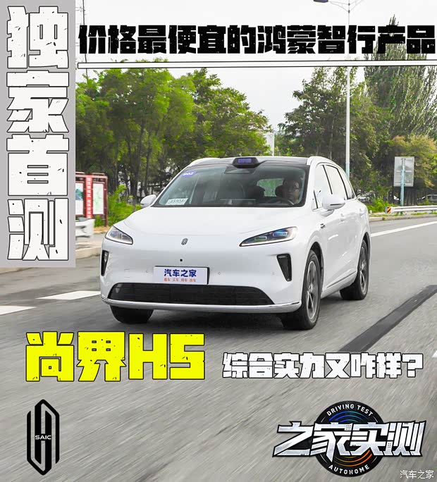 车讯
