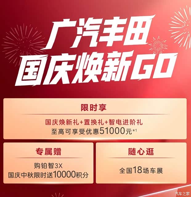 车讯