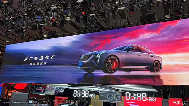 2025广州车展：凯迪拉克CT5飓风哑光灰新车色亮相